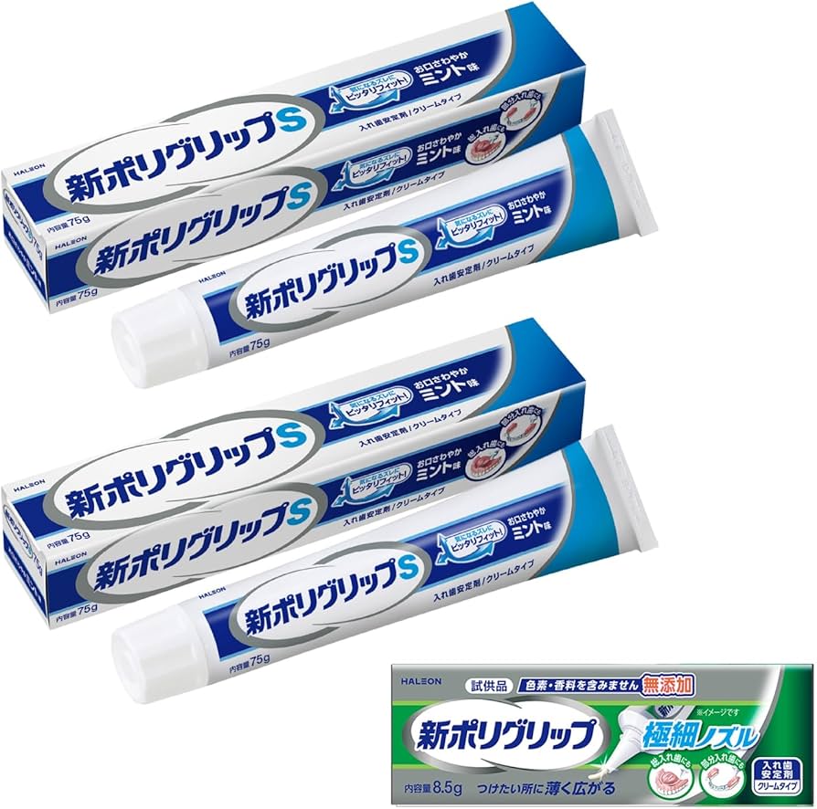 Amazon.co.jp: ポリグリップ 新 S 部分・総入れ歯安定剤 (お口さわやか